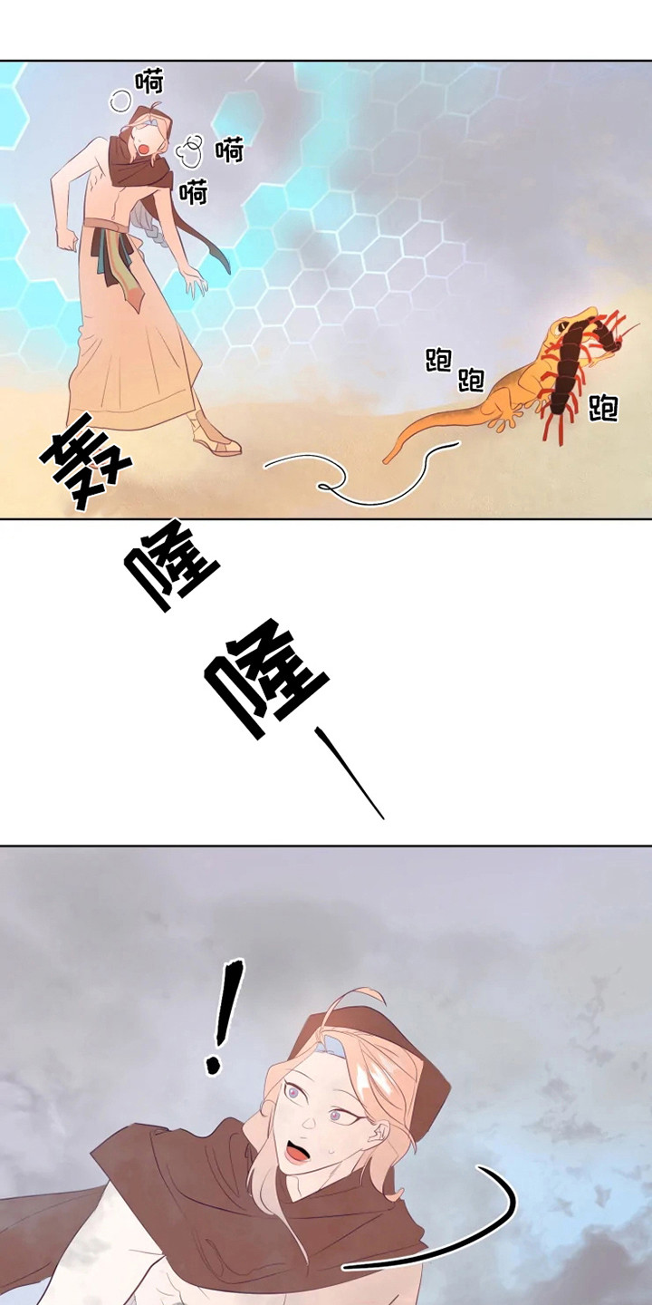 第6章：失误0