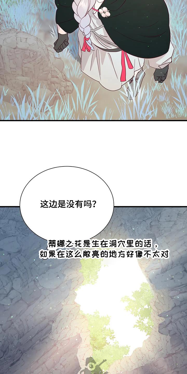第95章：有声音3