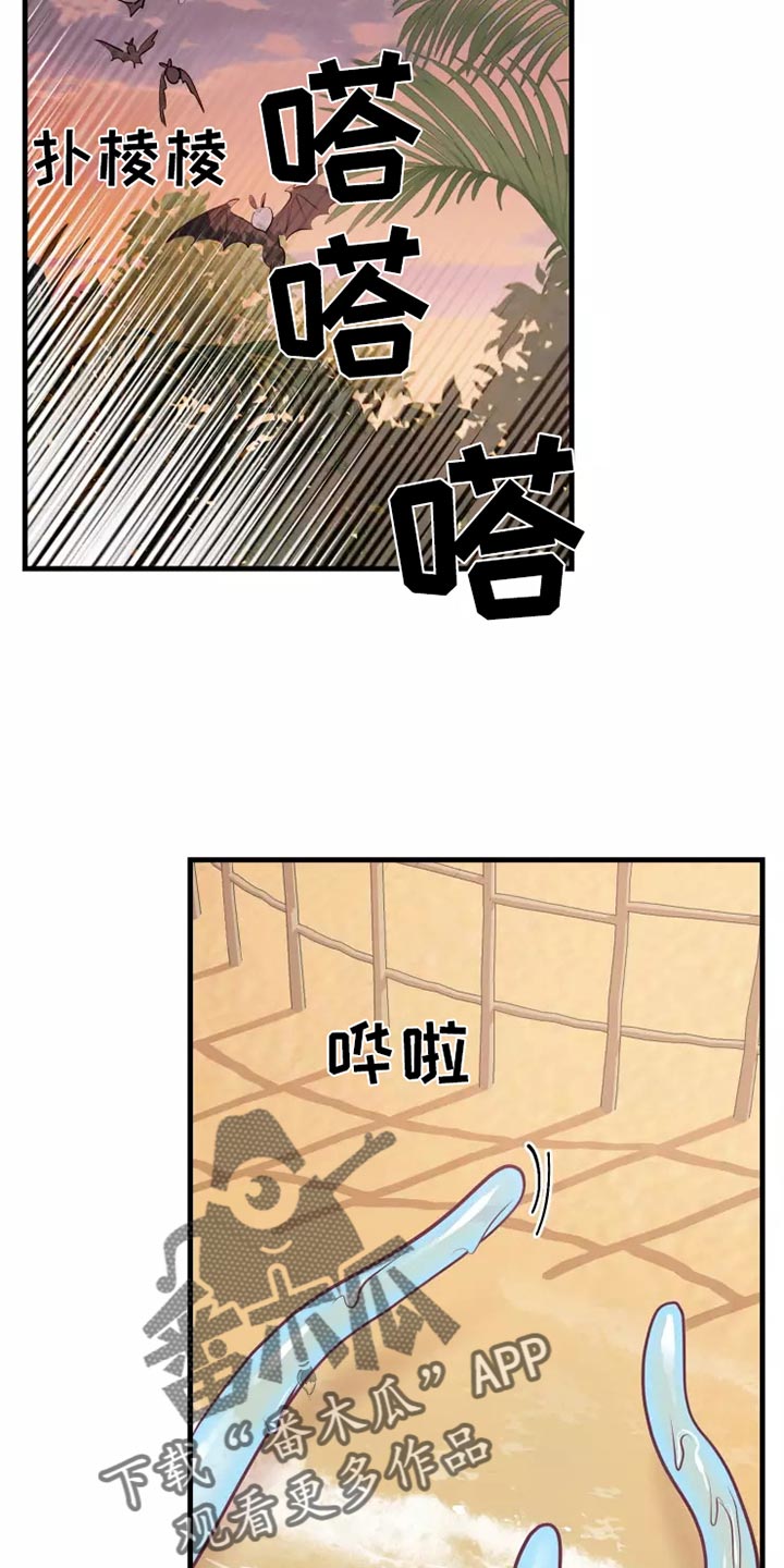 第46章：求救4