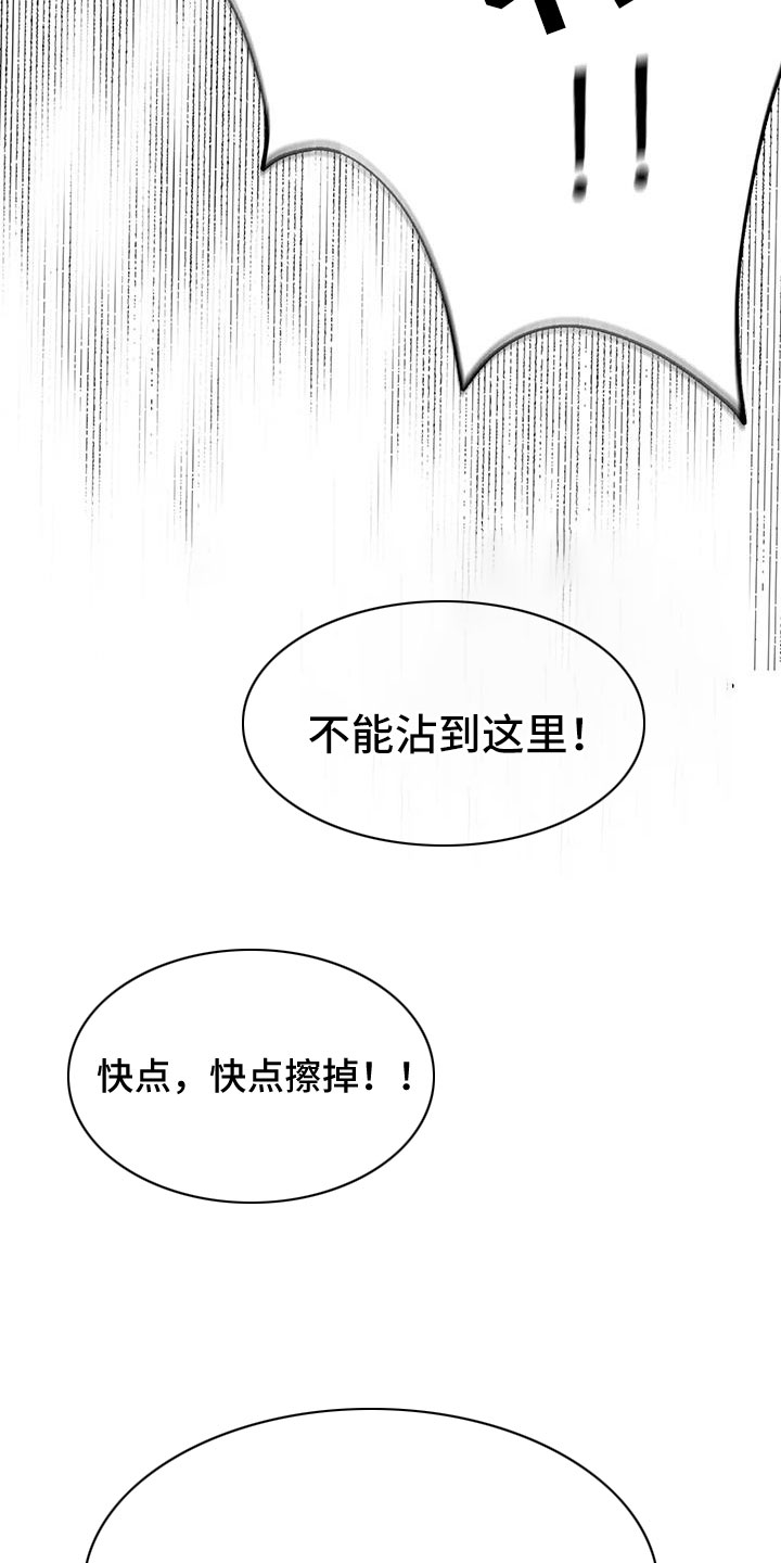 第117章：见效好快0