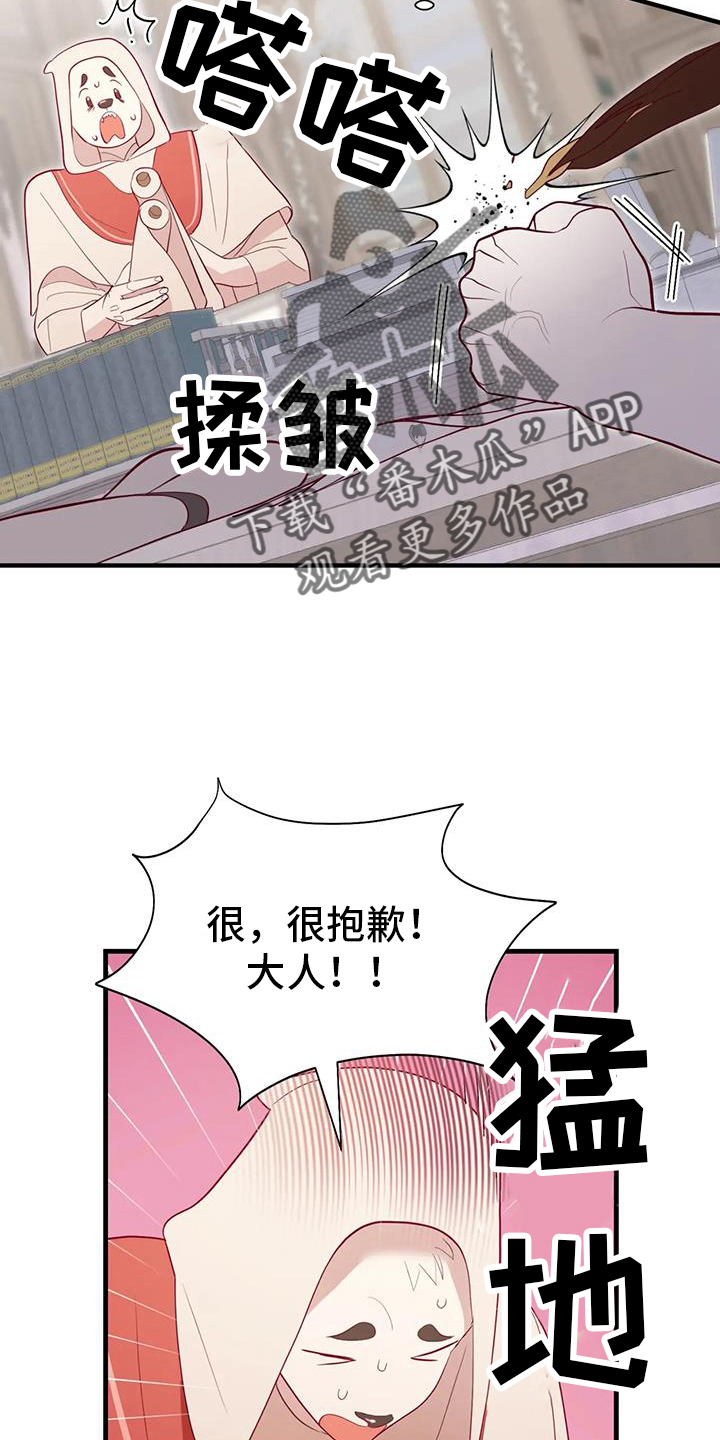 第122章：秘密1