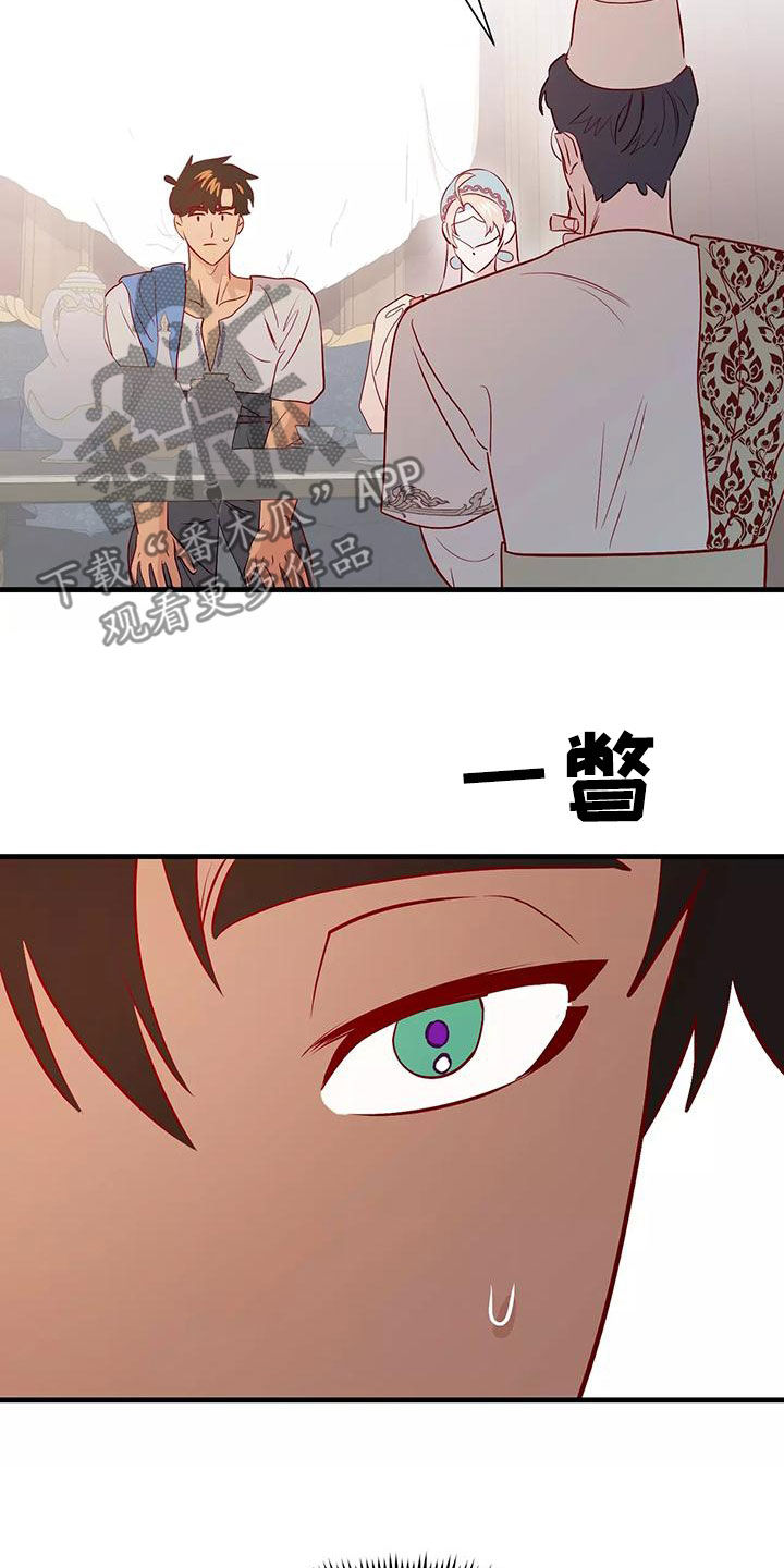 第75章：诊断4