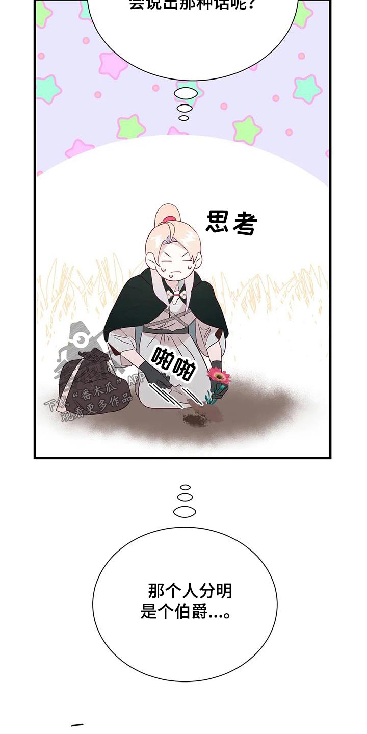第95章：有声音0