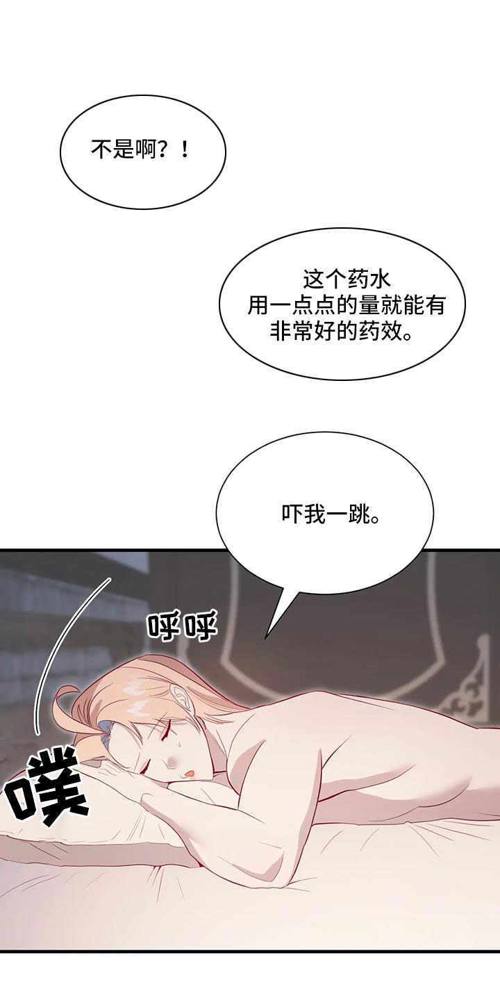 第119章：邀请到这来1
