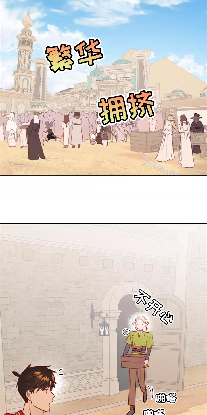 第41章：森林湖1