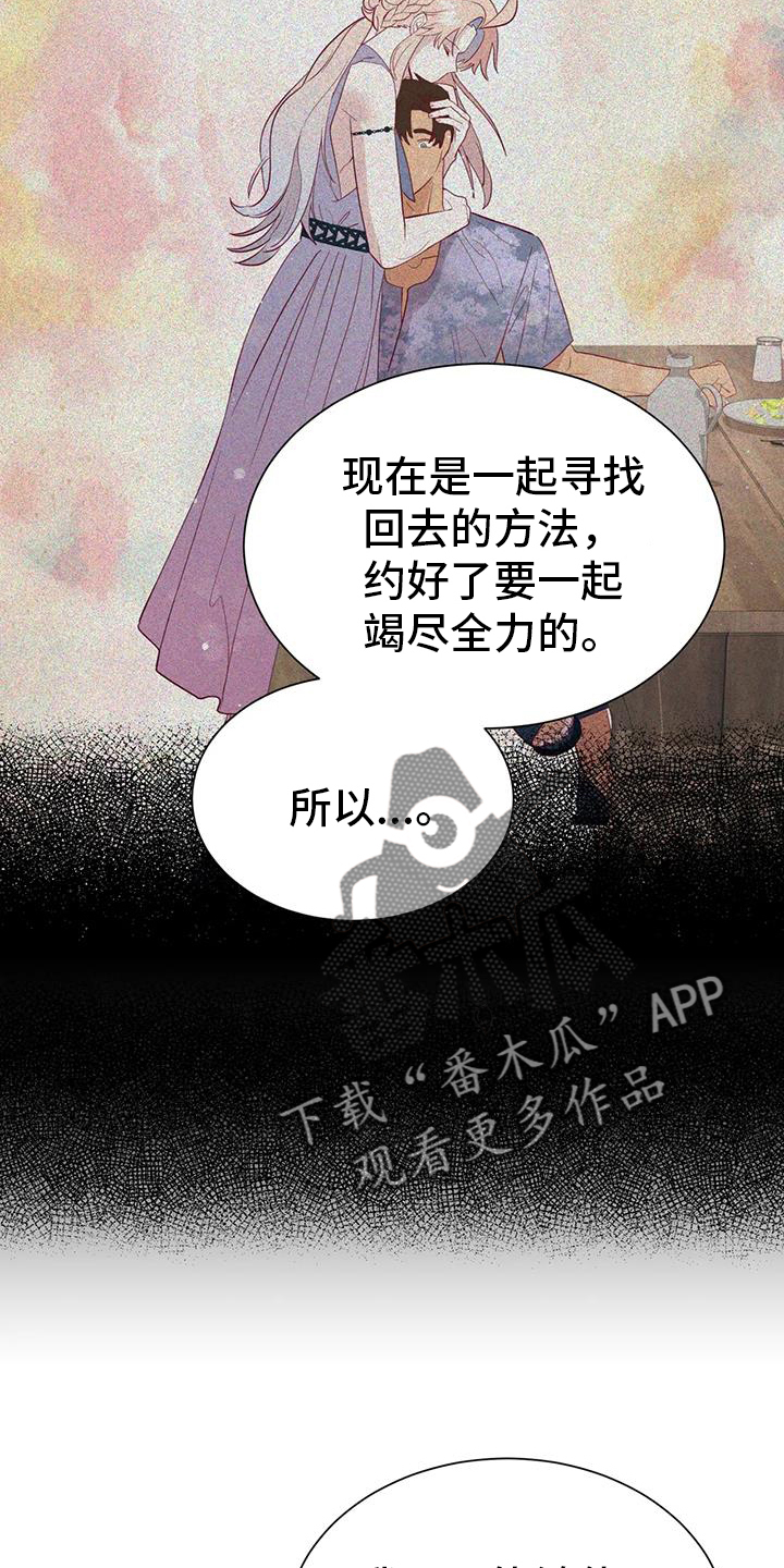 第122章：秘密3