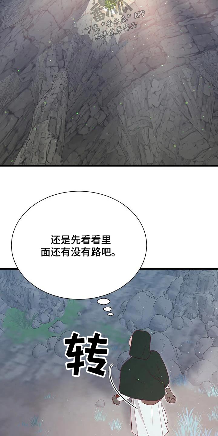 第95章：有声音4