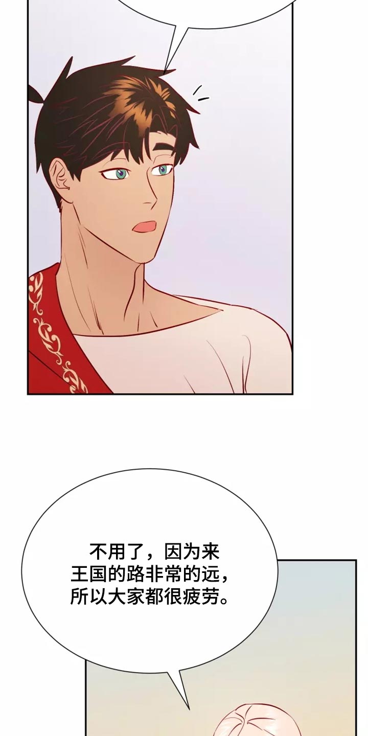 第41章：森林湖4