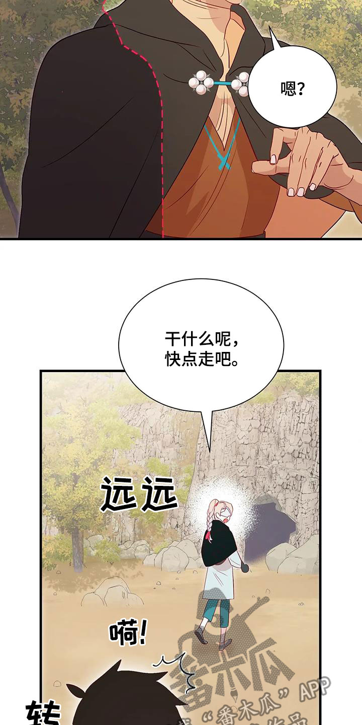 第92章：下次见1
