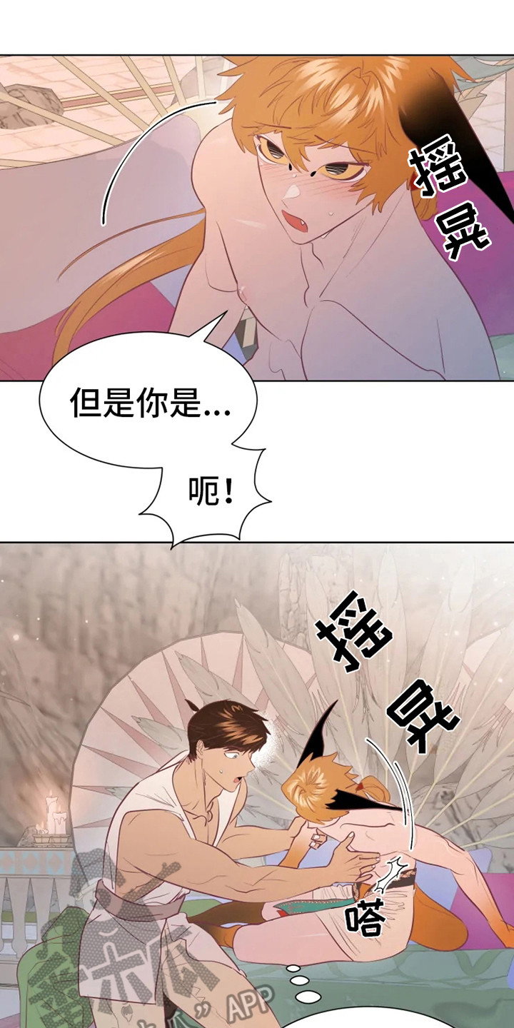 第16章：症状0