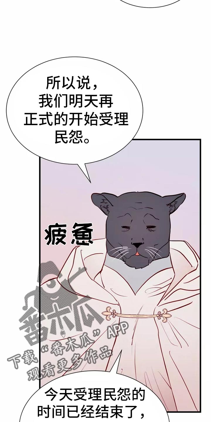 第46章：求救4