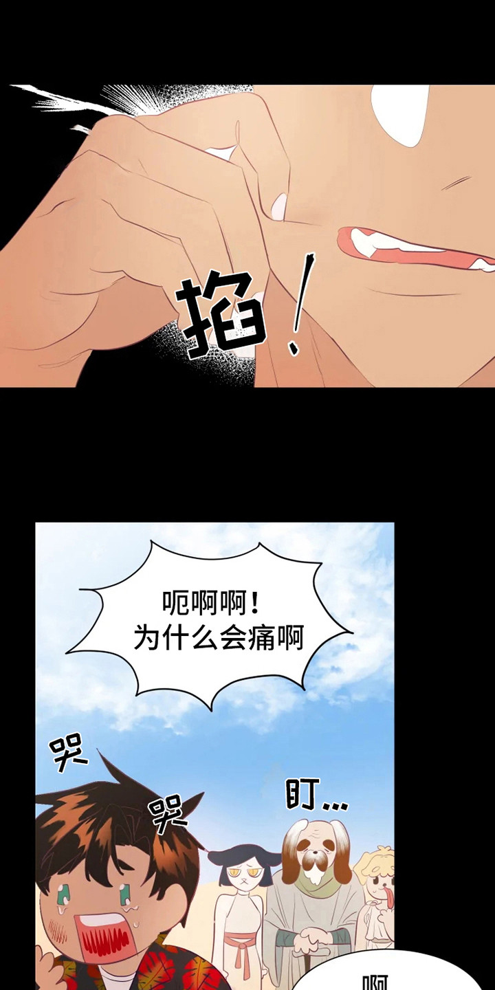 第4章：海市王国0