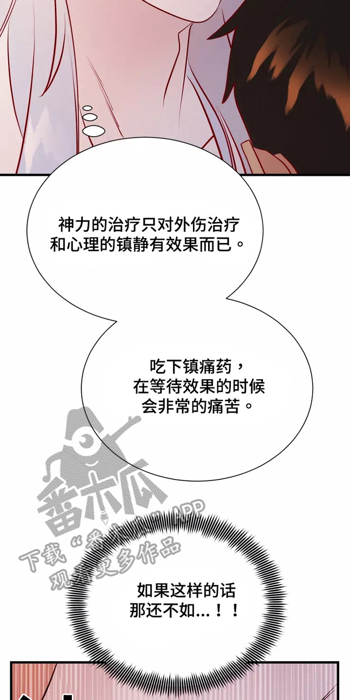 第54章：一见钟情1