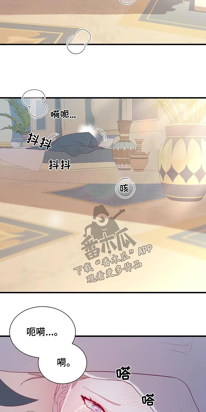 第138章：都结束了1