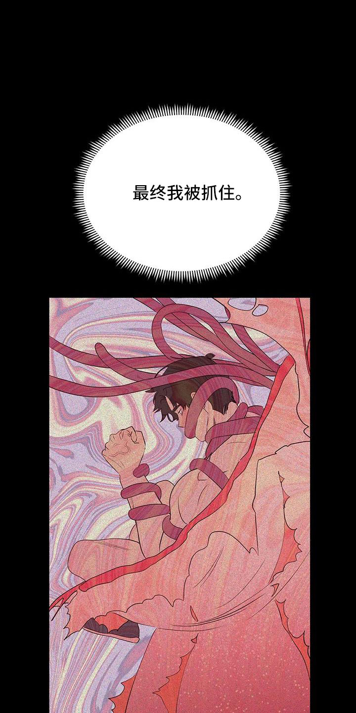 第105章：认出来了4