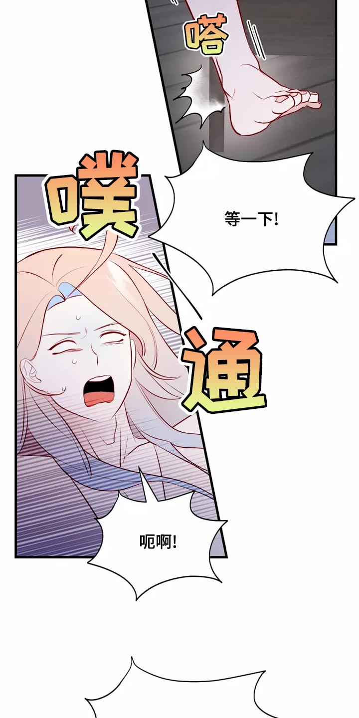 第55章：你乖乖呆着4