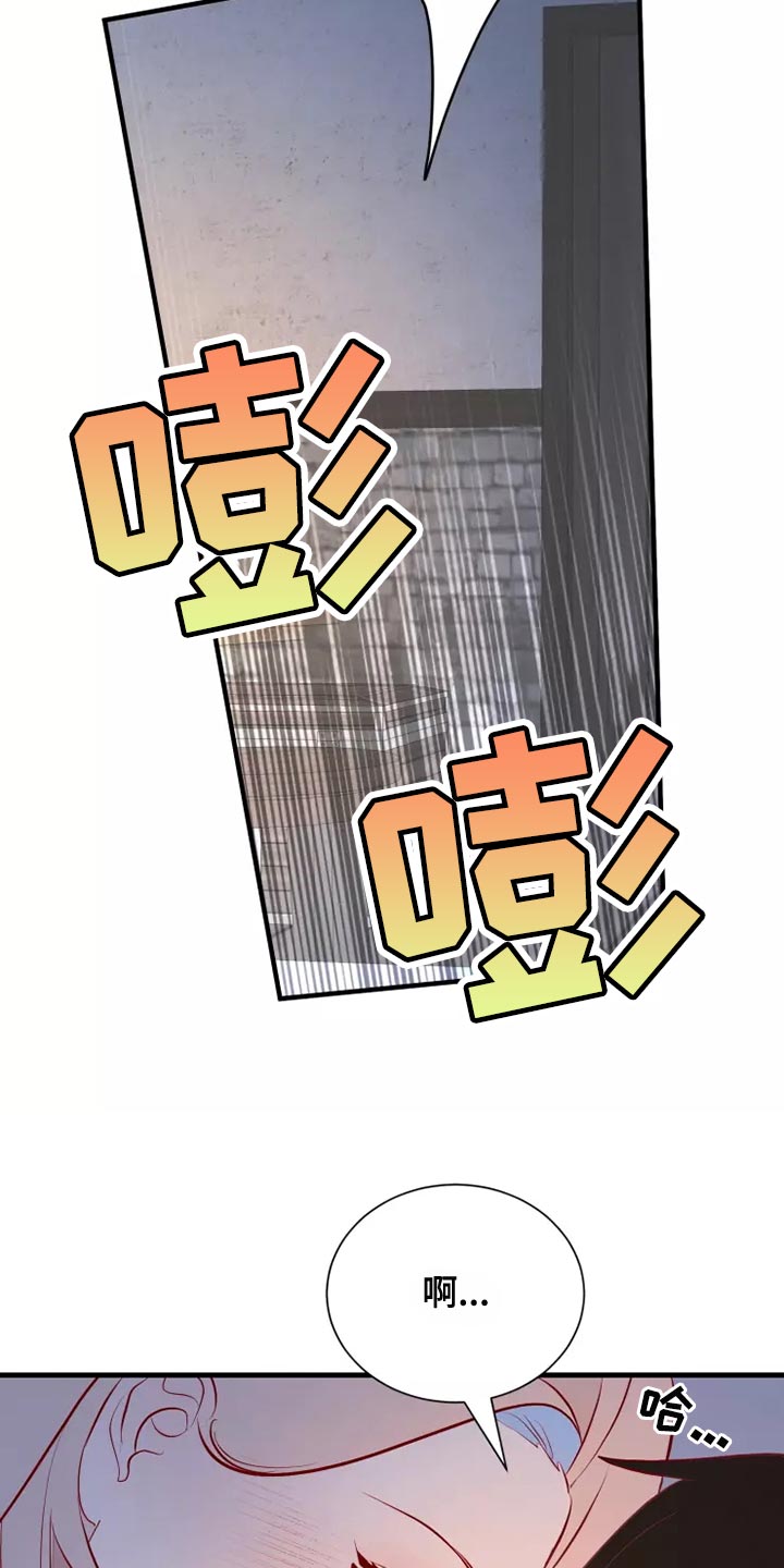 第55章：你乖乖呆着0