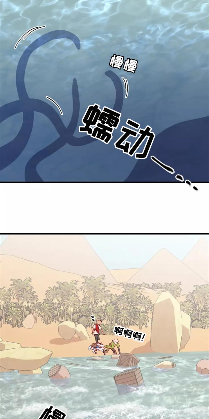 第42章：触手2