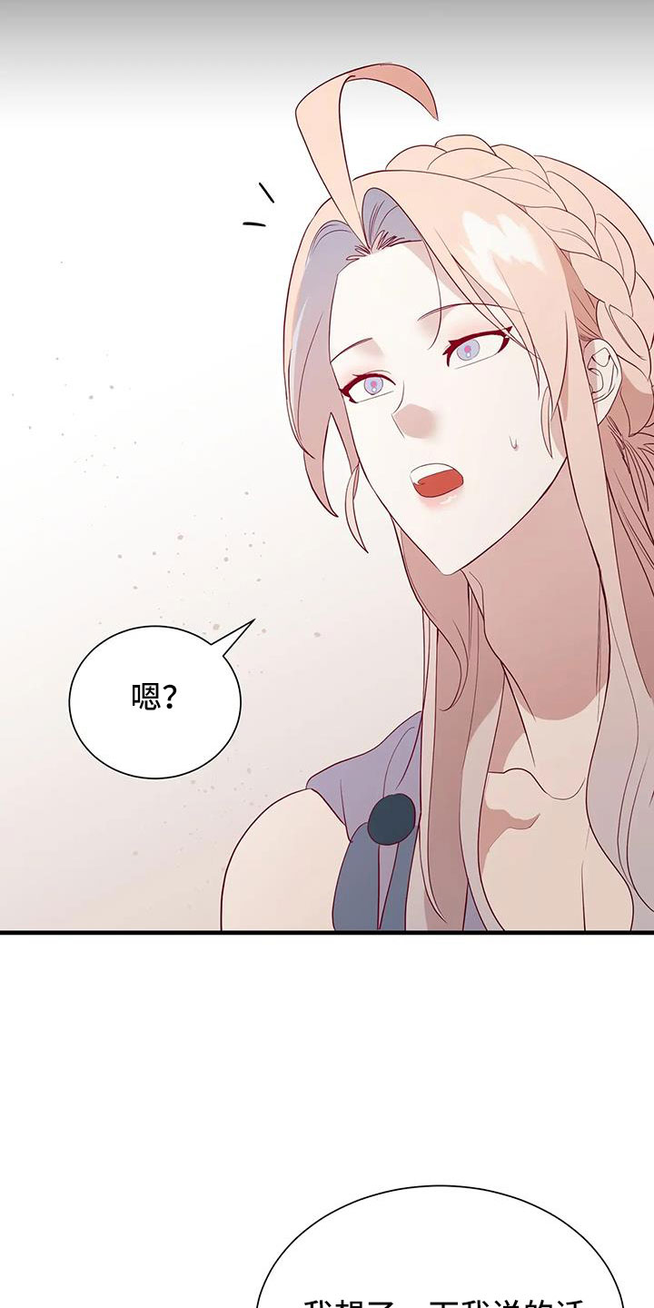 第110章：感动3
