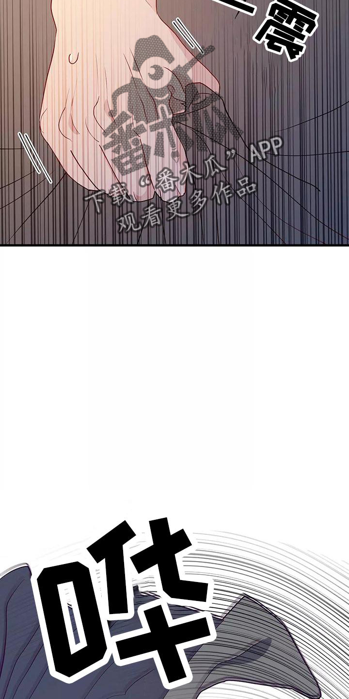 第81章：你醒了3