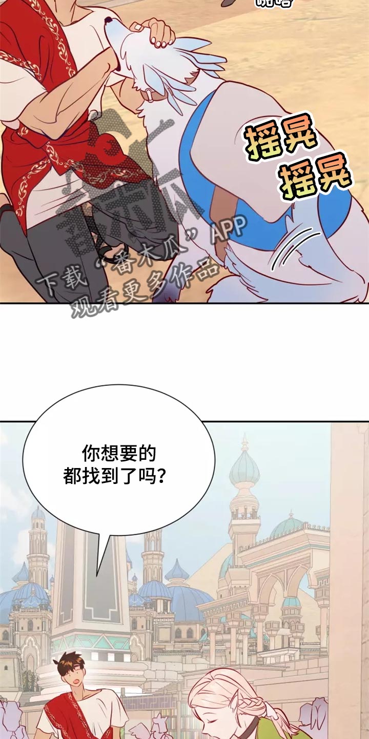 第41章：森林湖2