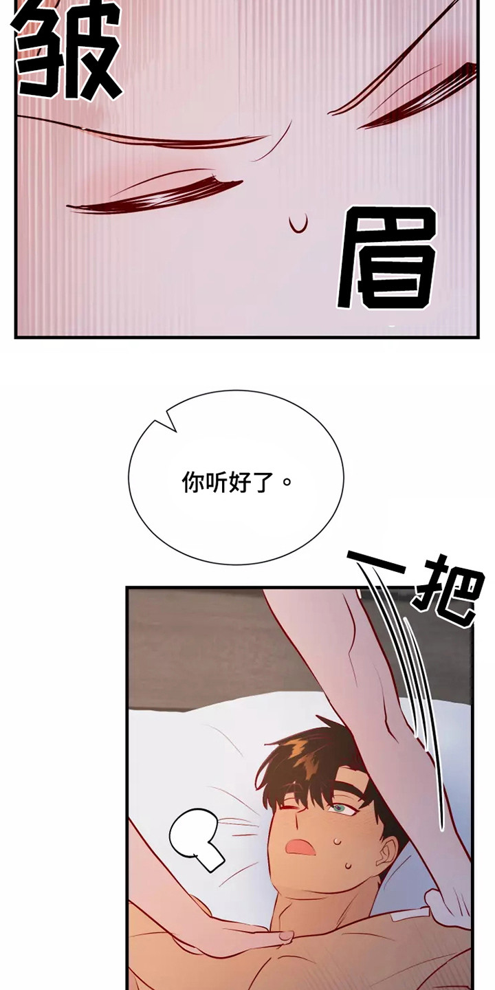 第54章：一见钟情2