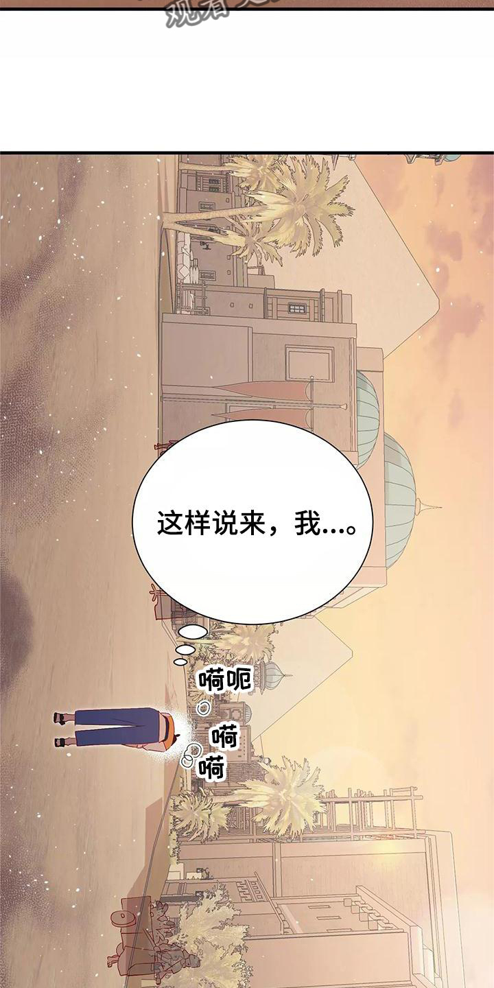第80章：依赖3