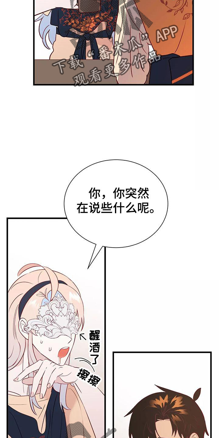 第80章：依赖1