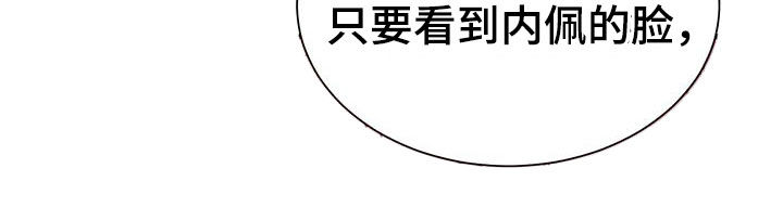 第131章：能拜托你吗2