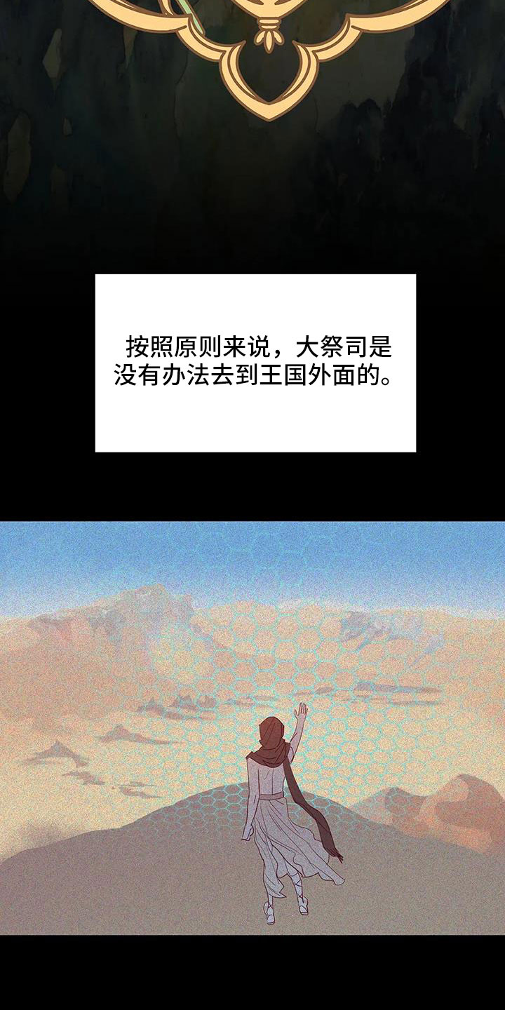 第110章：感动0