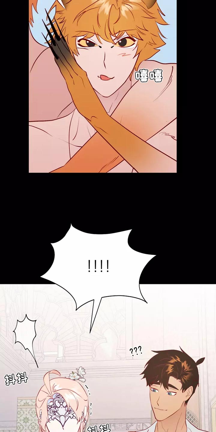 第66章：卑鄙的小子0