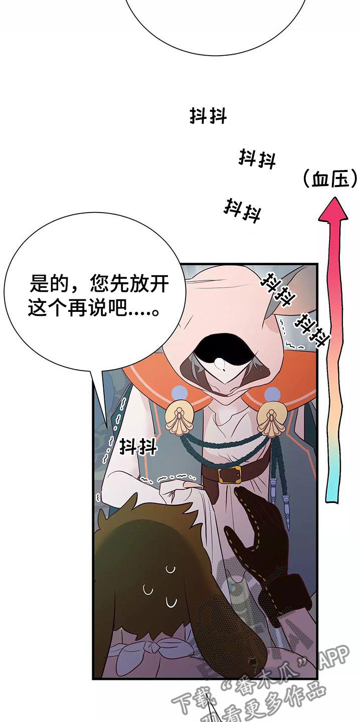 第77章：好想回家2