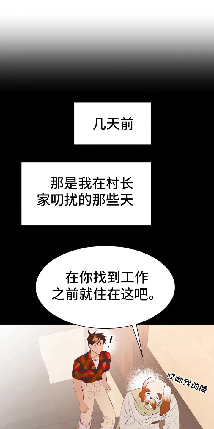 第7章：适应力0