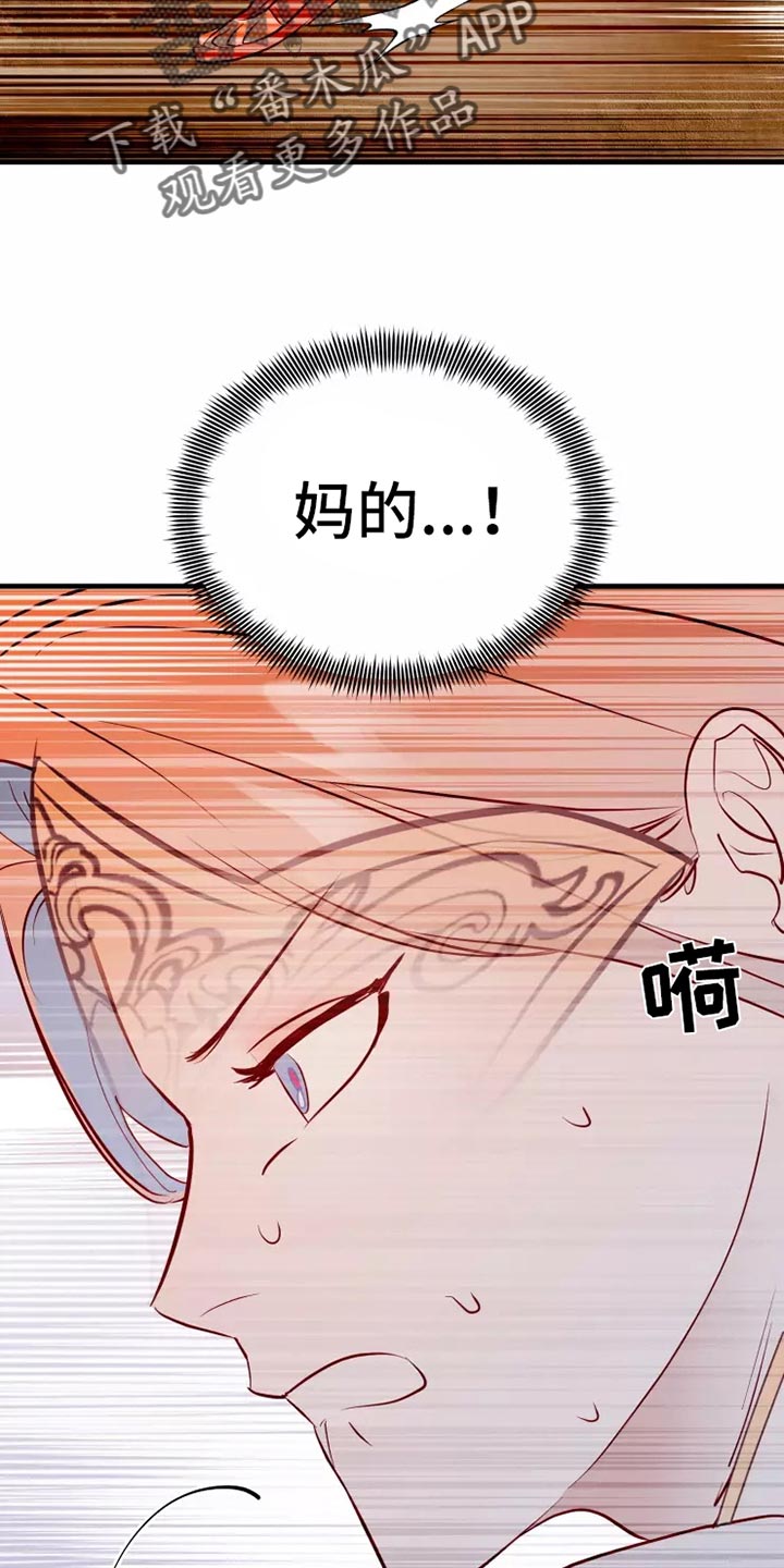 第47章：大型怪物0
