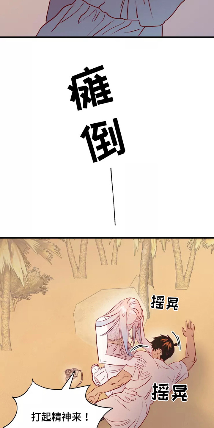第51章：毒素4