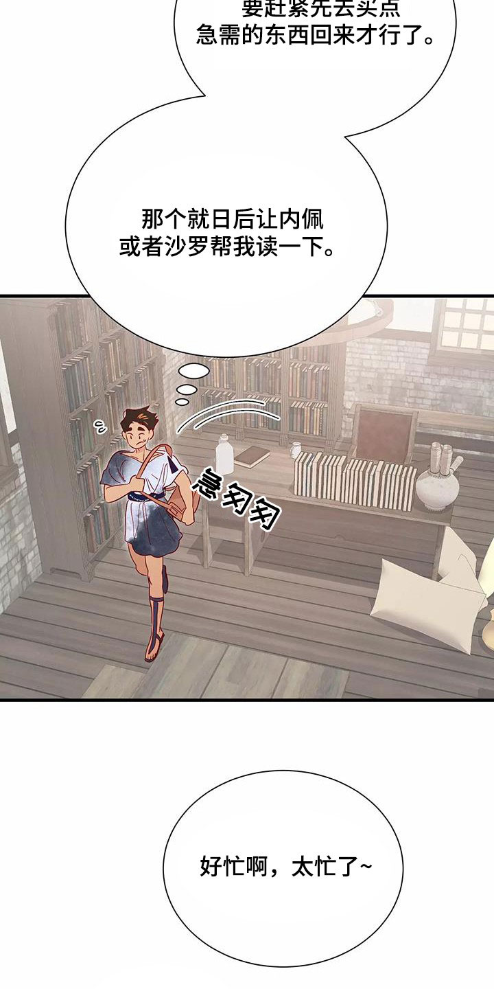 第86章：潜入0