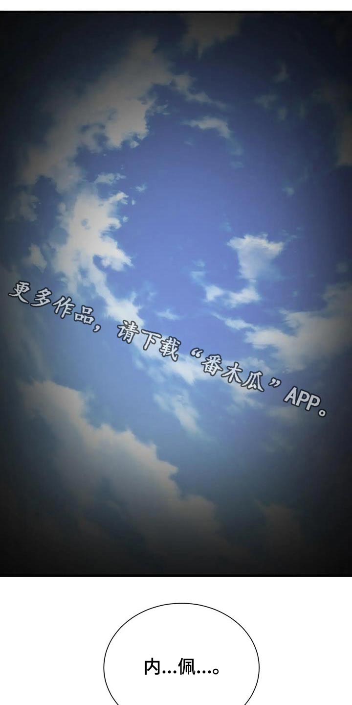 第99章：难道0