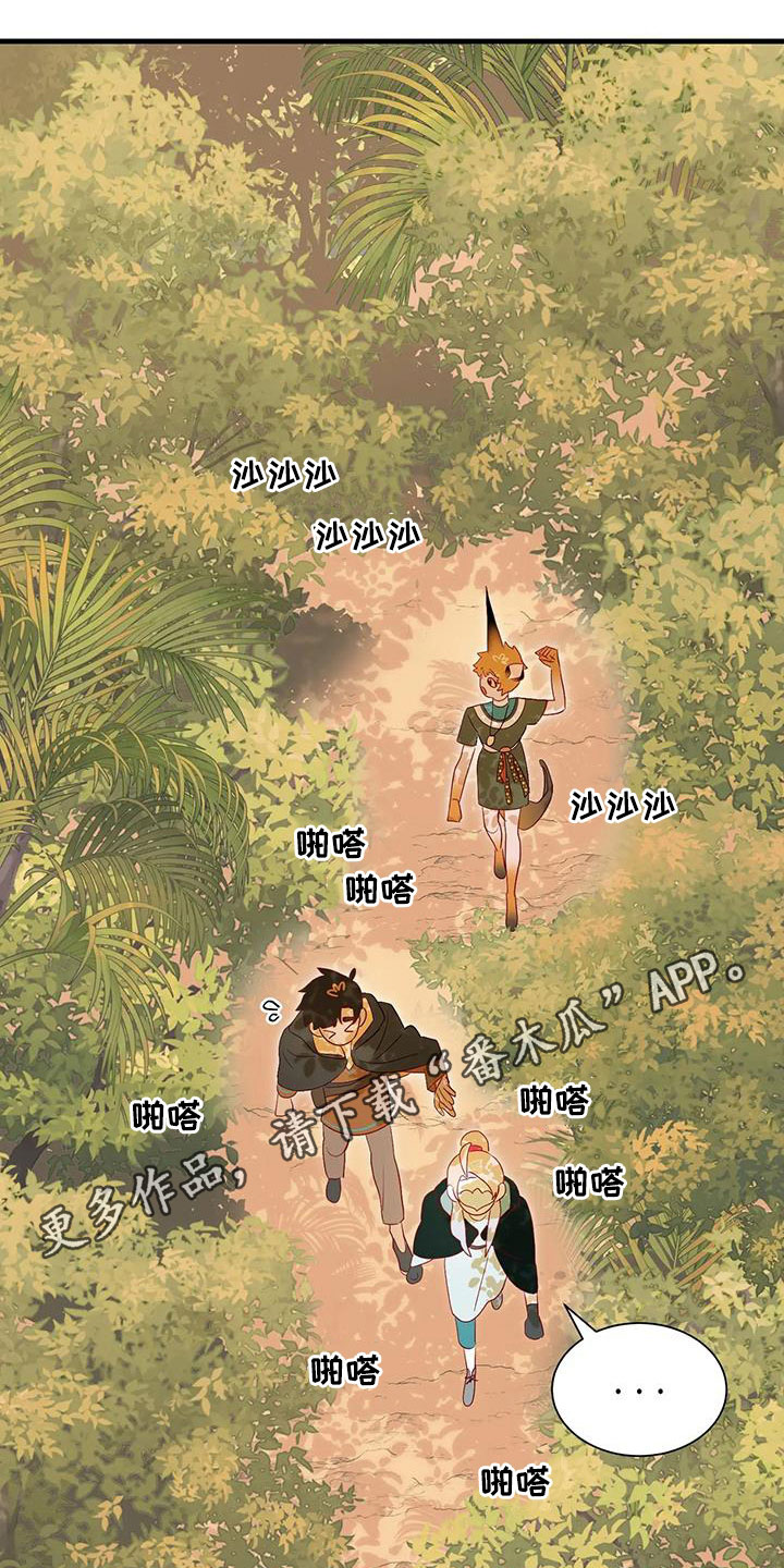 第92章：下次见0