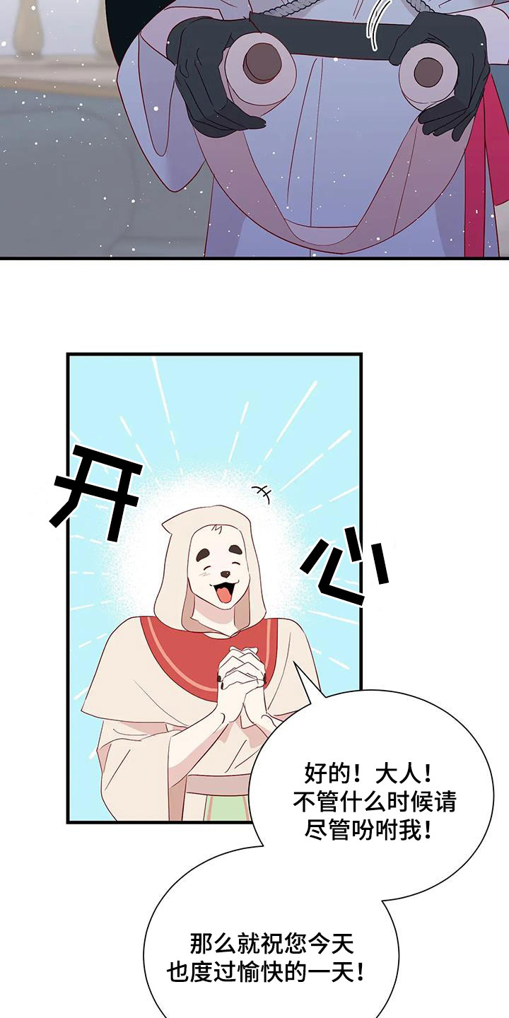 第91章：苦恼4