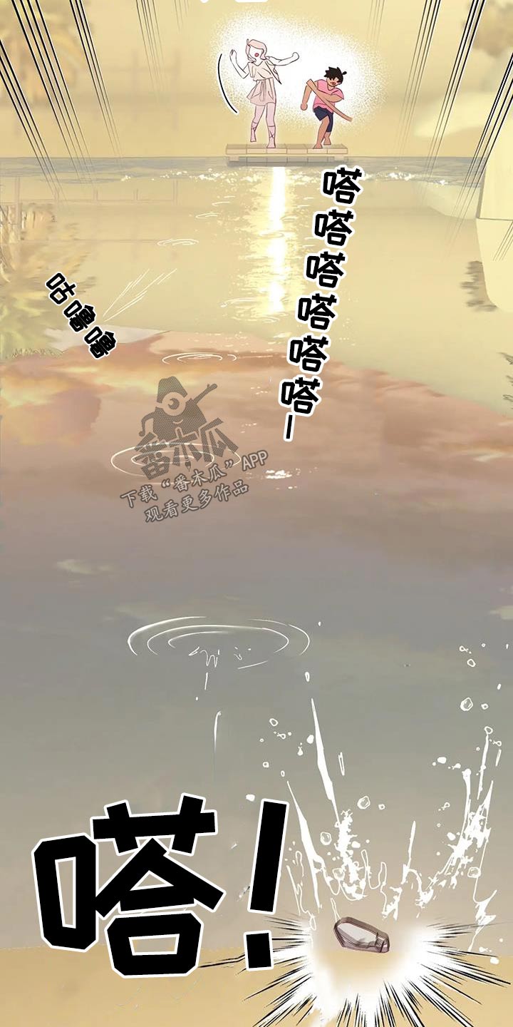 第102章：怎么是你1