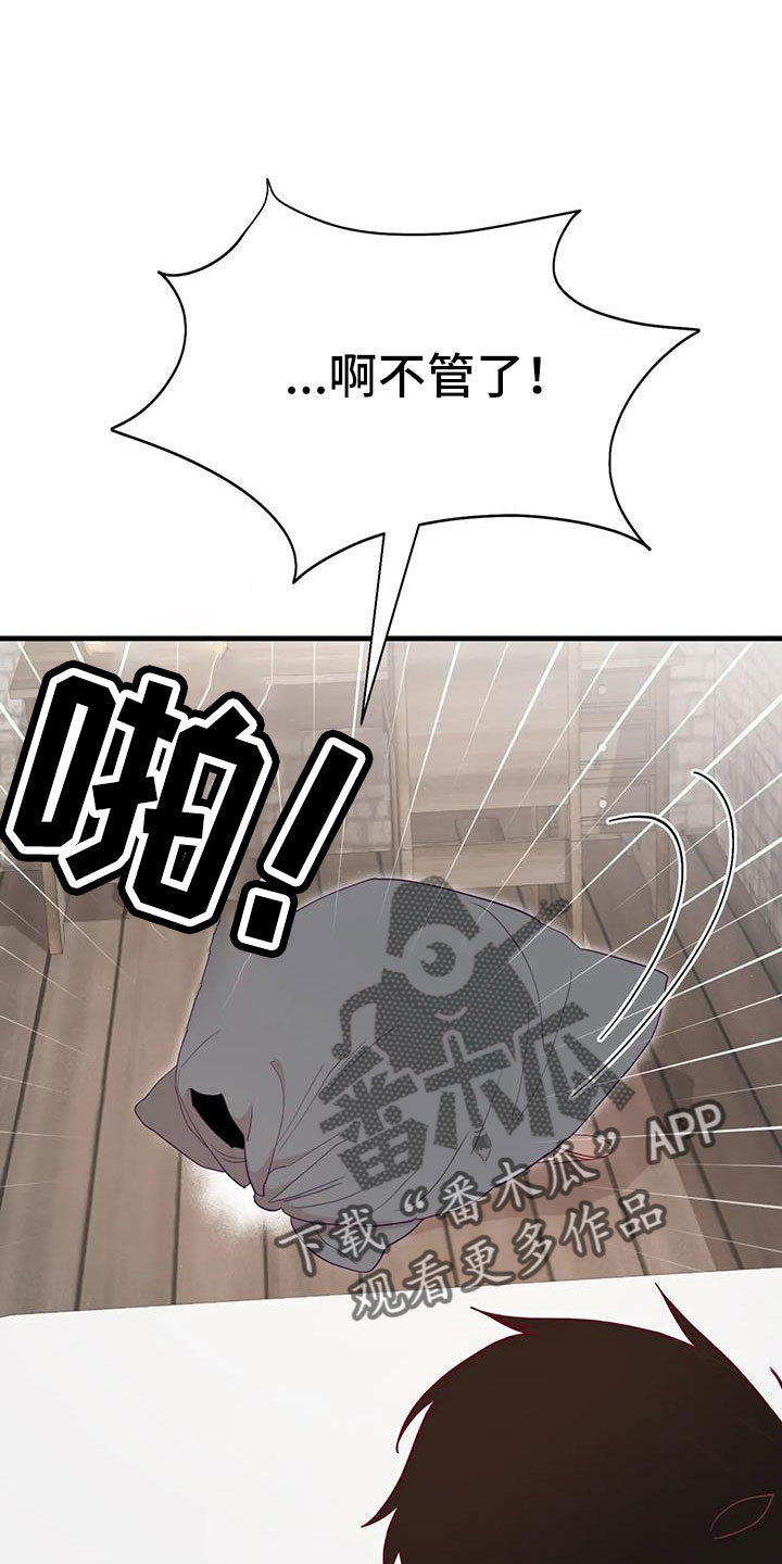 第117章：见效好快2