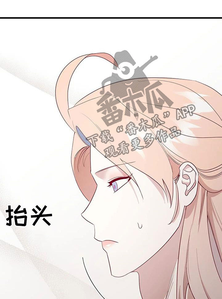 第107章：没有机会了2
