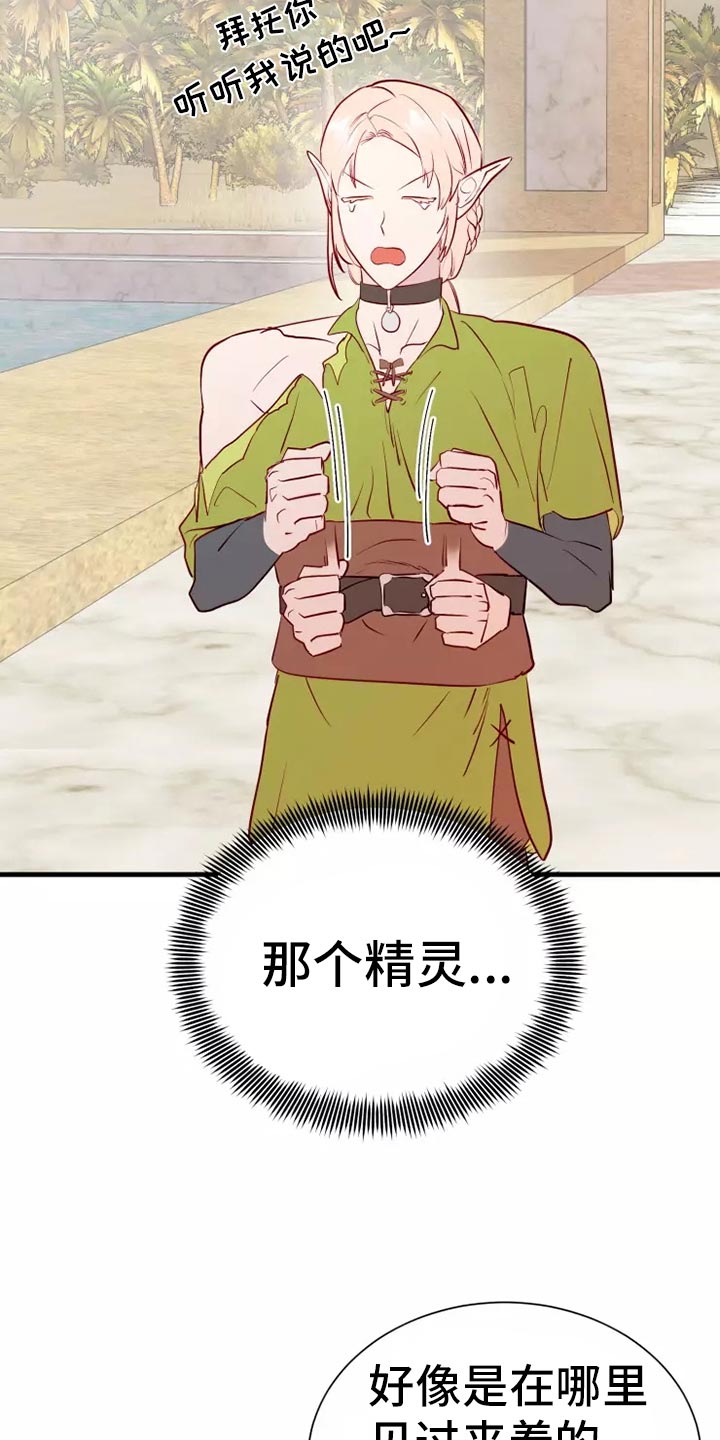 第46章：求救2