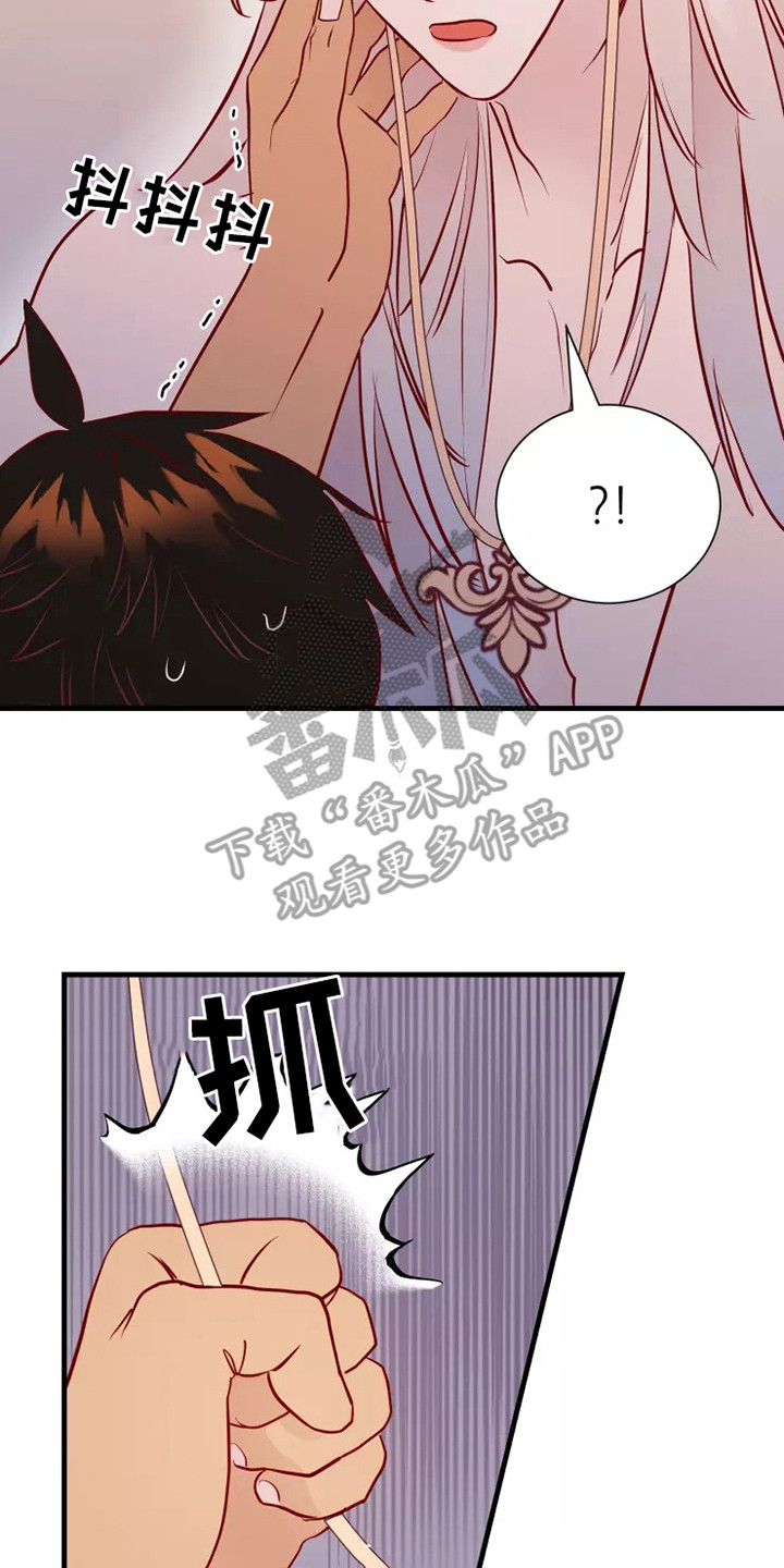 第51章：毒素2