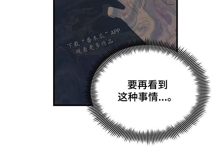第99章：难道3