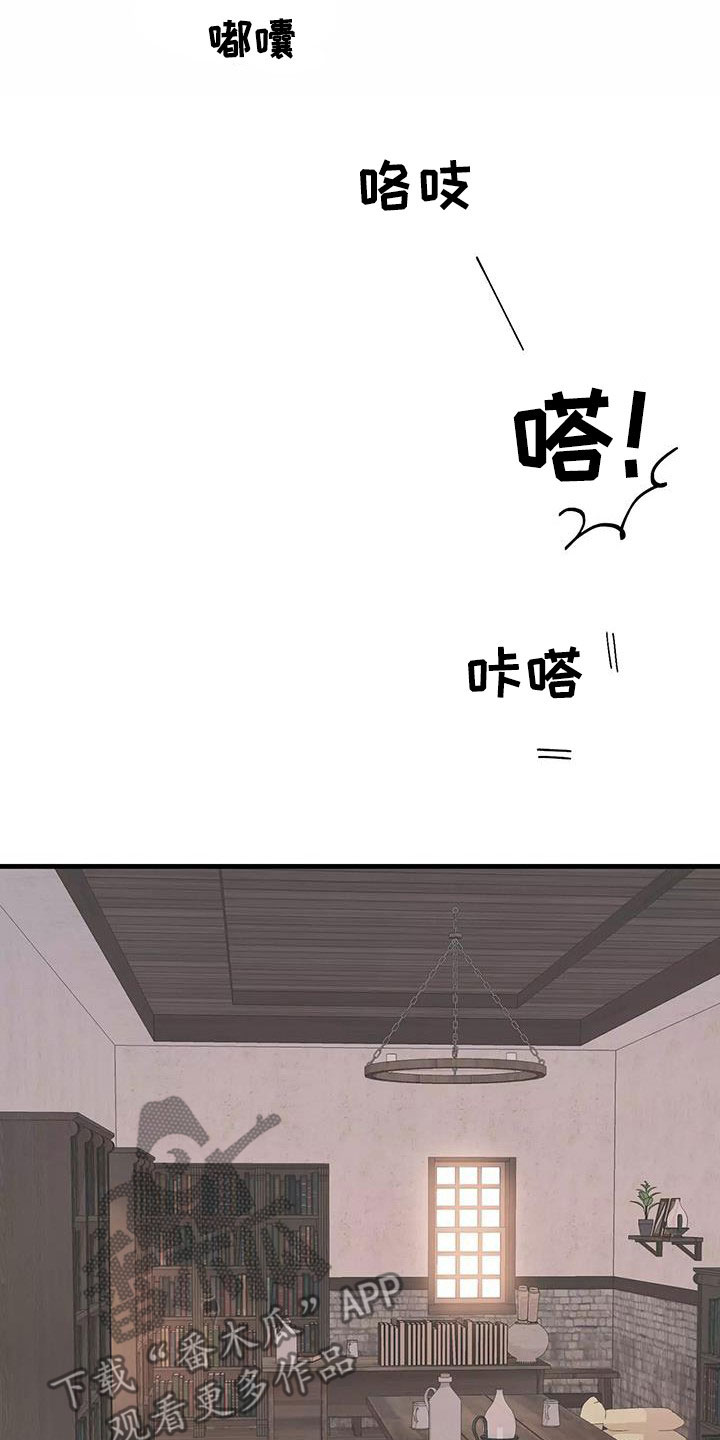 第86章：潜入1