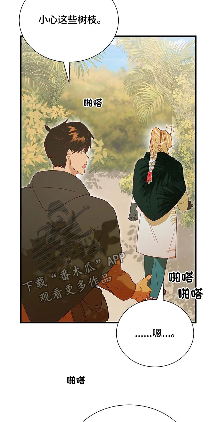 第92章：下次见2