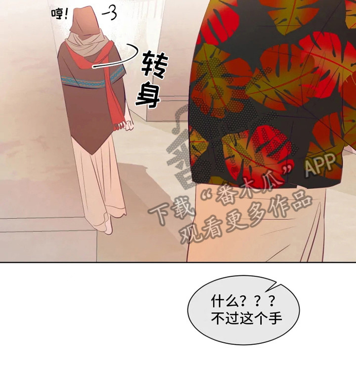 第7章：适应力1