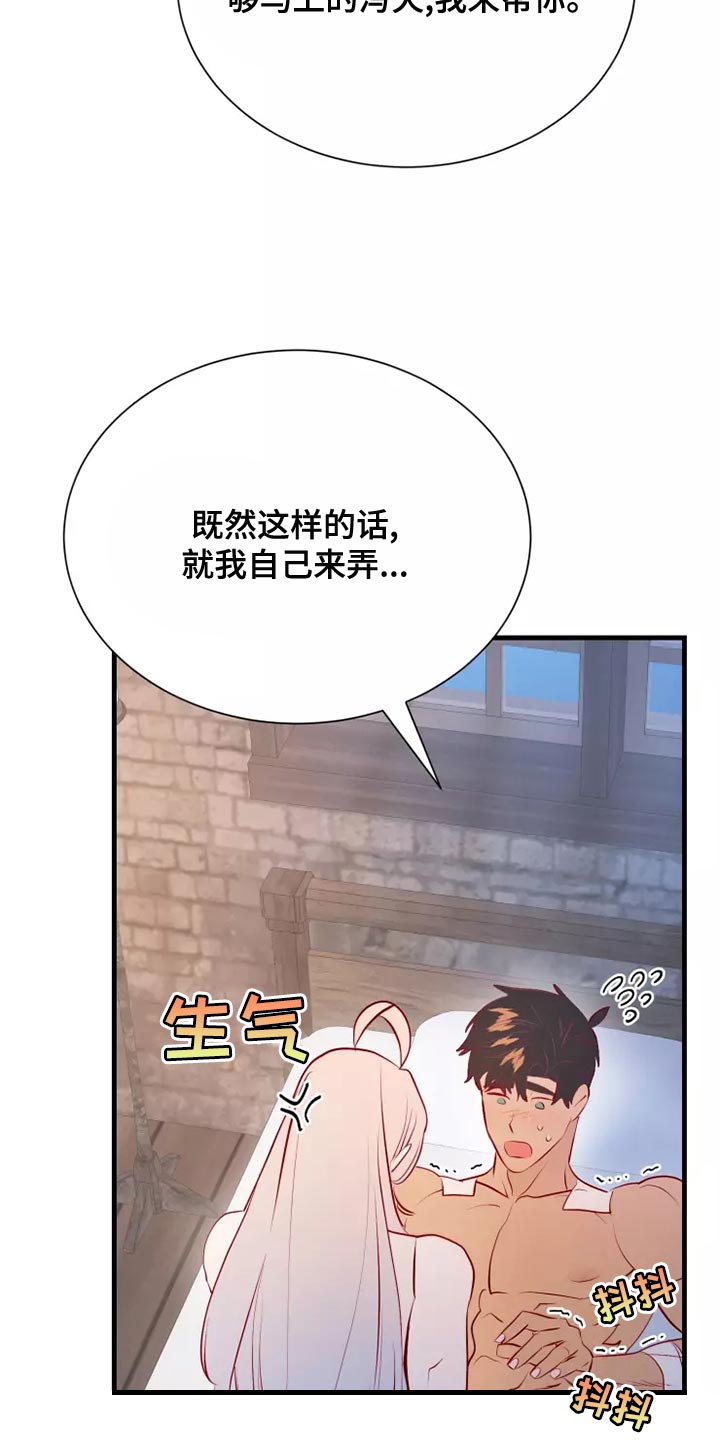 第55章：你乖乖呆着2