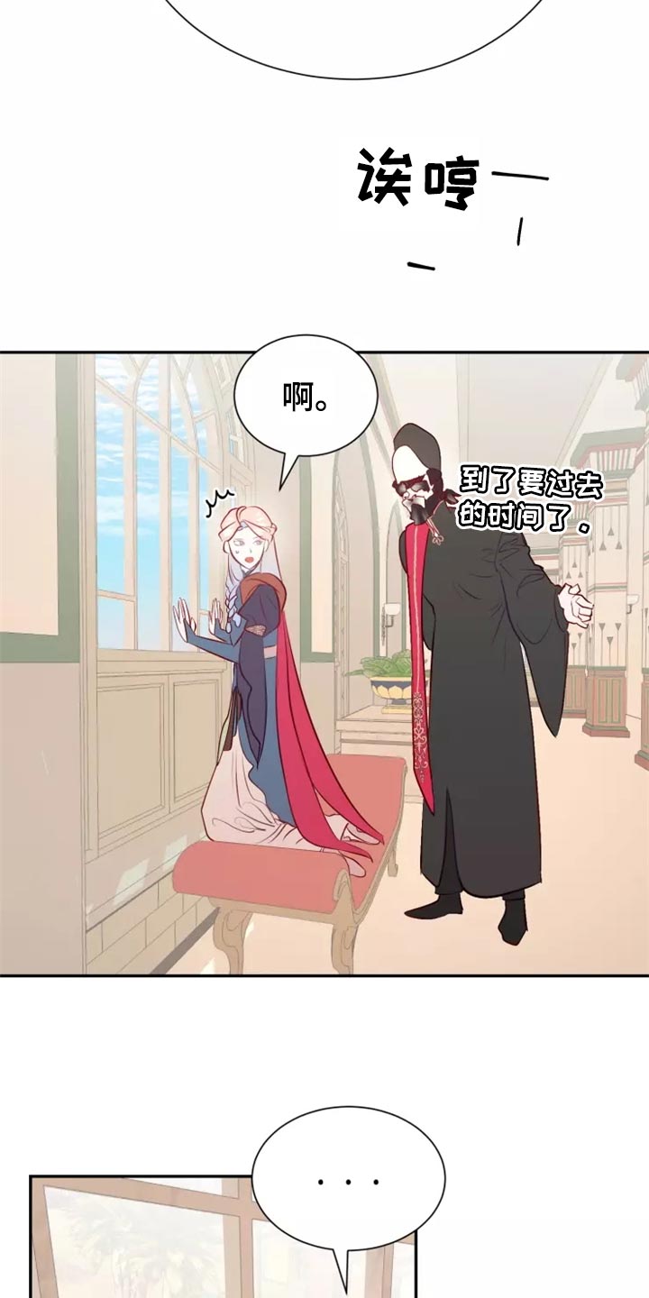 第41章：森林湖2